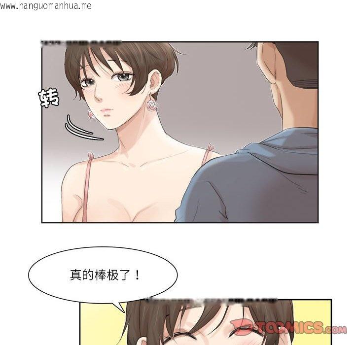 韩国漫画爱上属于别人的妳韩漫_爱上属于别人的妳-第32话在线免费阅读-韩国漫画-第38张图片