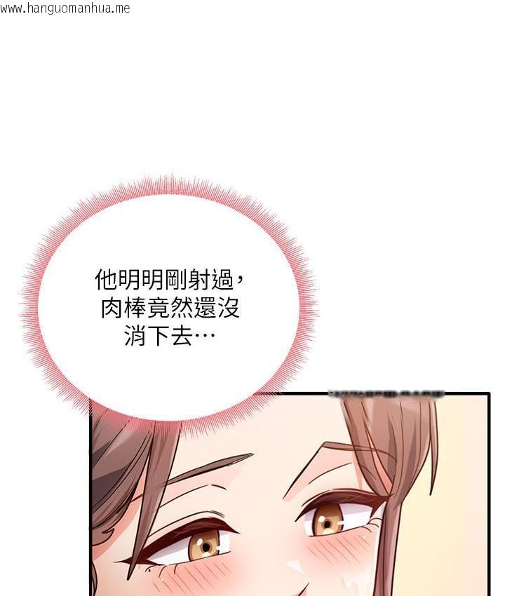 韩国漫画尻试之神学习法韩漫_尻试之神学习法-第2话-阿姨，我受不了了…!在线免费阅读-韩国漫画-第160张图片