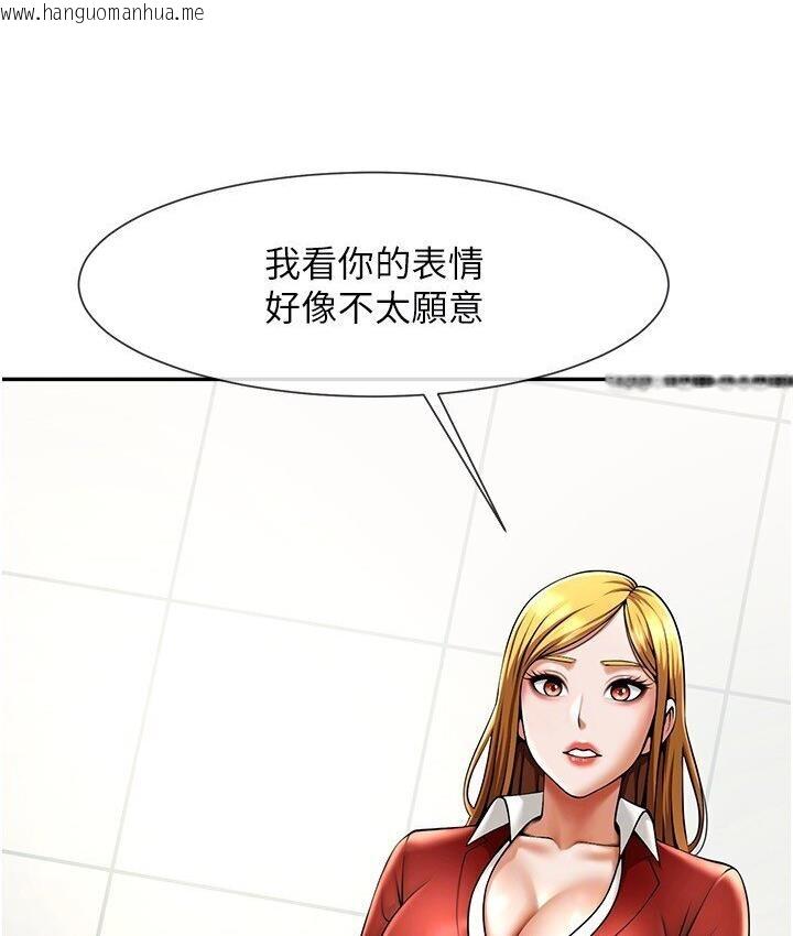 韩国漫画炸裂吧!巨棒韩漫_炸裂吧!巨棒-第25话-性爱成瘾的女人在线免费阅读-韩国漫画-第34张图片