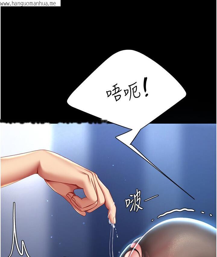 韩国漫画复仇母女丼韩漫_复仇母女丼-第50话-帮妳后面松一下在线免费阅读-韩国漫画-第166张图片