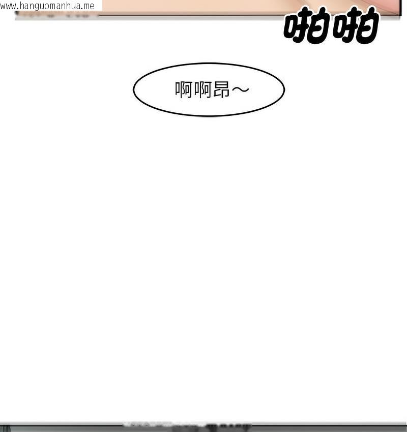 韩国漫画危险的请托/我的女儿就拜托你了韩漫_危险的请托/我的女儿就拜托你了-第13话在线免费阅读-韩国漫画-第45张图片