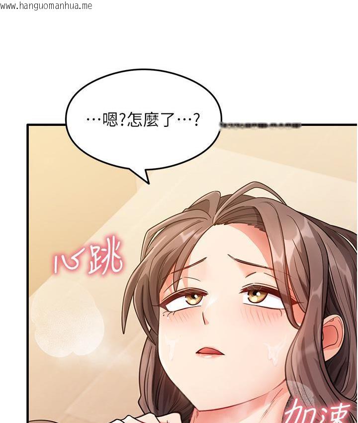 韩国漫画尻试之神学习法韩漫_尻试之神学习法-第2话-阿姨，我受不了了…!在线免费阅读-韩国漫画-第167张图片