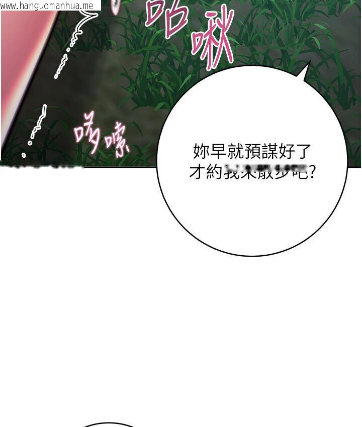 韩国漫画练爱选择题韩漫_练爱选择题-第23话-突发任务:同时让两个人爽在线免费阅读-韩国漫画-第56张图片