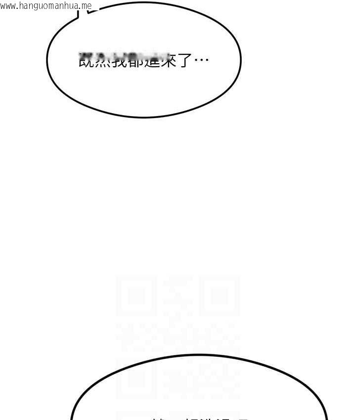 韩国漫画尻试之神学习法韩漫_尻试之神学习法-第6话-浑身湿透的性感胴体在线免费阅读-韩国漫画-第94张图片