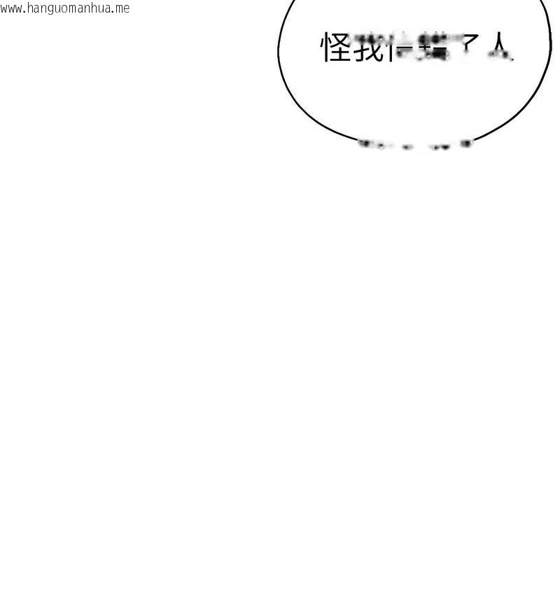 韩国漫画瑜珈初体验韩漫_瑜珈初体验-第61话在线免费阅读-韩国漫画-第6张图片