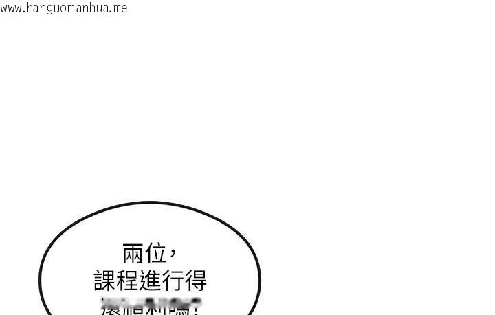 韩国漫画尻试之神学习法韩漫_尻试之神学习法-第3话-看著巨乳朋友尻枪在线免费阅读-韩国漫画-第19张图片