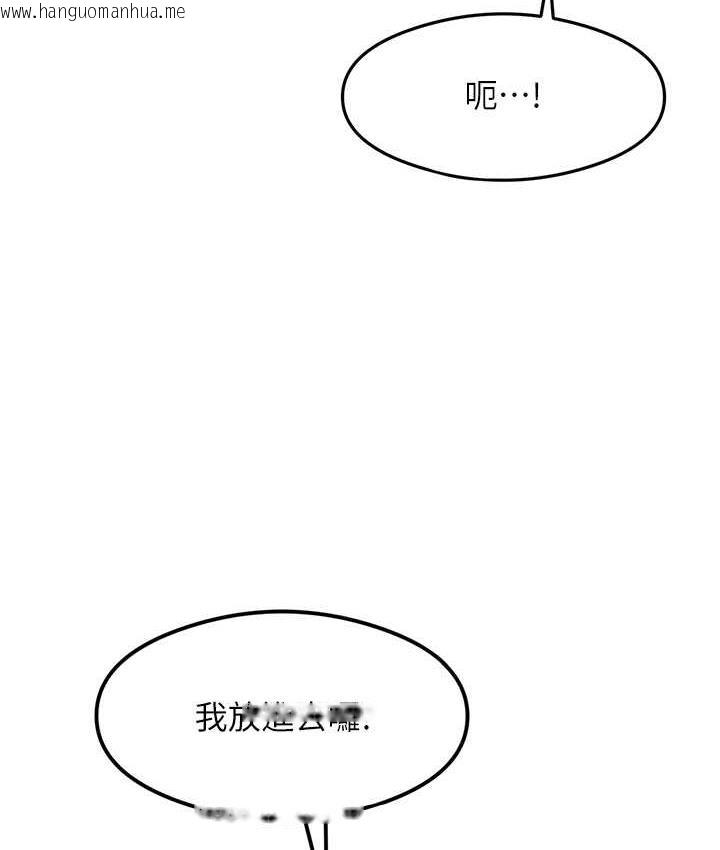 韩国漫画尻试之神学习法韩漫_尻试之神学习法-第7话-爽到快升天是正常的吗?在线免费阅读-韩国漫画-第9张图片