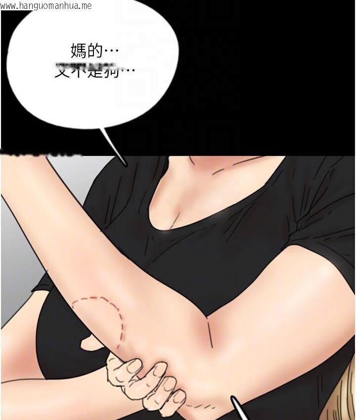 韩国漫画养父的女儿们韩漫_养父的女儿们-第30话-我们不能这样…在线免费阅读-韩国漫画-第41张图片