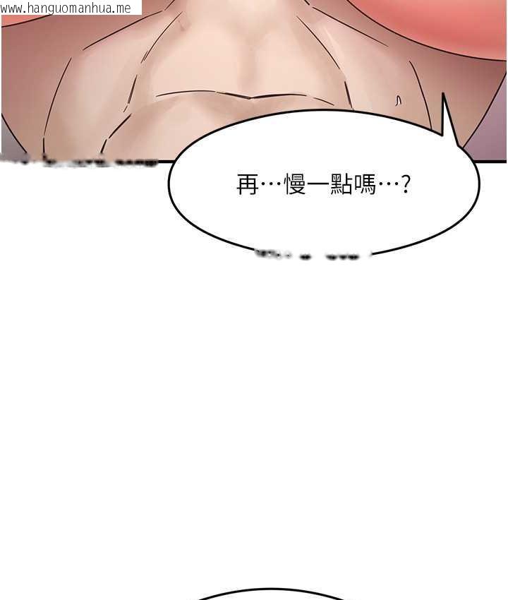 韩国漫画尻试之神学习法韩漫_尻试之神学习法-第5话-第一次开苞就潮吹在线免费阅读-韩国漫画-第128张图片