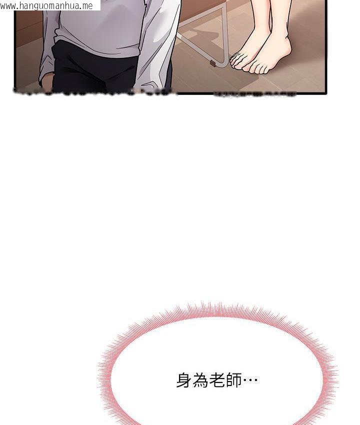 韩国漫画尻试之神学习法韩漫_尻试之神学习法-第2话-阿姨，我受不了了…!在线免费阅读-韩国漫画-第68张图片