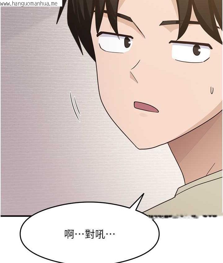 韩国漫画尻试之神学习法韩漫_尻试之神学习法-第7话-爽到快升天是正常的吗?在线免费阅读-韩国漫画-第118张图片