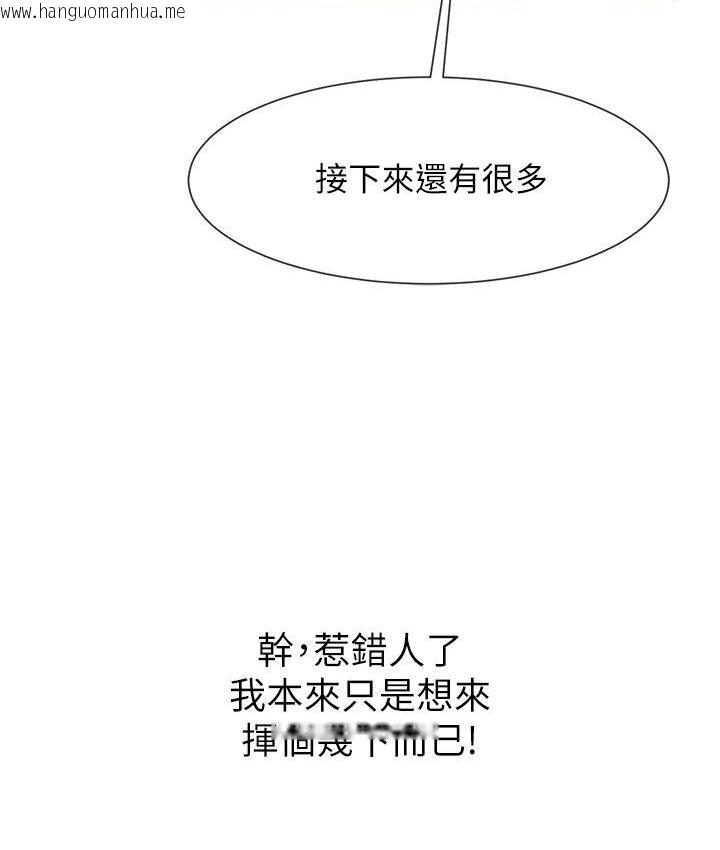 韩国漫画炸裂吧!巨棒韩漫_炸裂吧!巨棒-第25话-性爱成瘾的女人在线免费阅读-韩国漫画-第14张图片