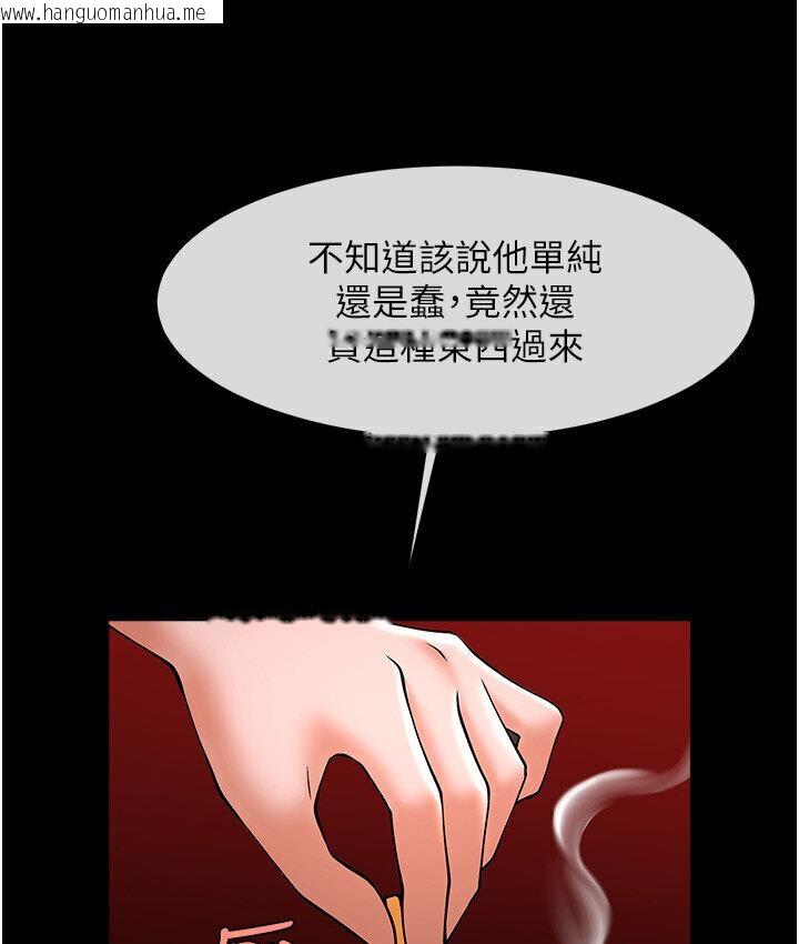 韩国漫画炸裂吧!巨棒韩漫_炸裂吧!巨棒-第25话-性爱成瘾的女人在线免费阅读-韩国漫画-第131张图片