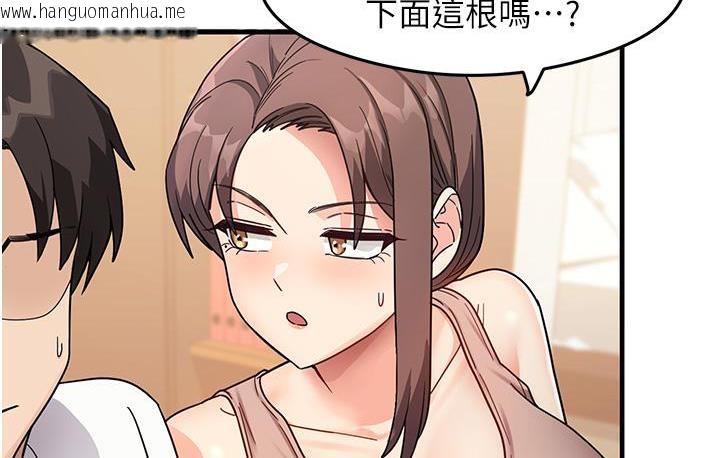 韩国漫画尻试之神学习法韩漫_尻试之神学习法-第2话-阿姨，我受不了了…!在线免费阅读-韩国漫画-第8张图片