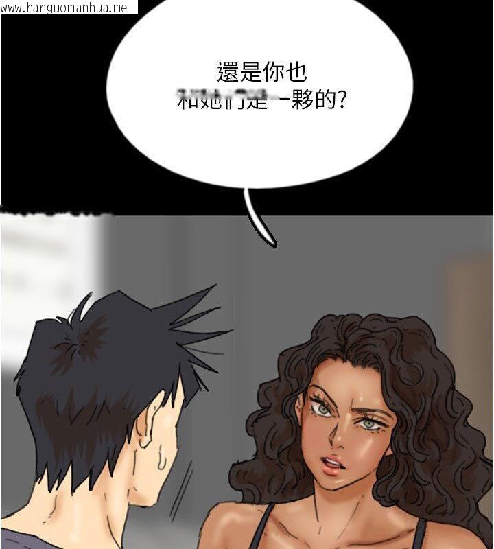 韩国漫画养父的女儿们韩漫_养父的女儿们-第30话-我们不能这样…在线免费阅读-韩国漫画-第5张图片