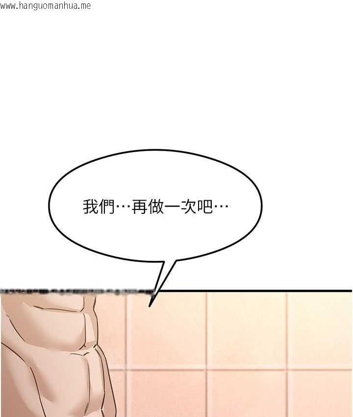 韩国漫画尻试之神学习法韩漫_尻试之神学习法-第7话-爽到快升天是正常的吗?在线免费阅读-韩国漫画-第3张图片