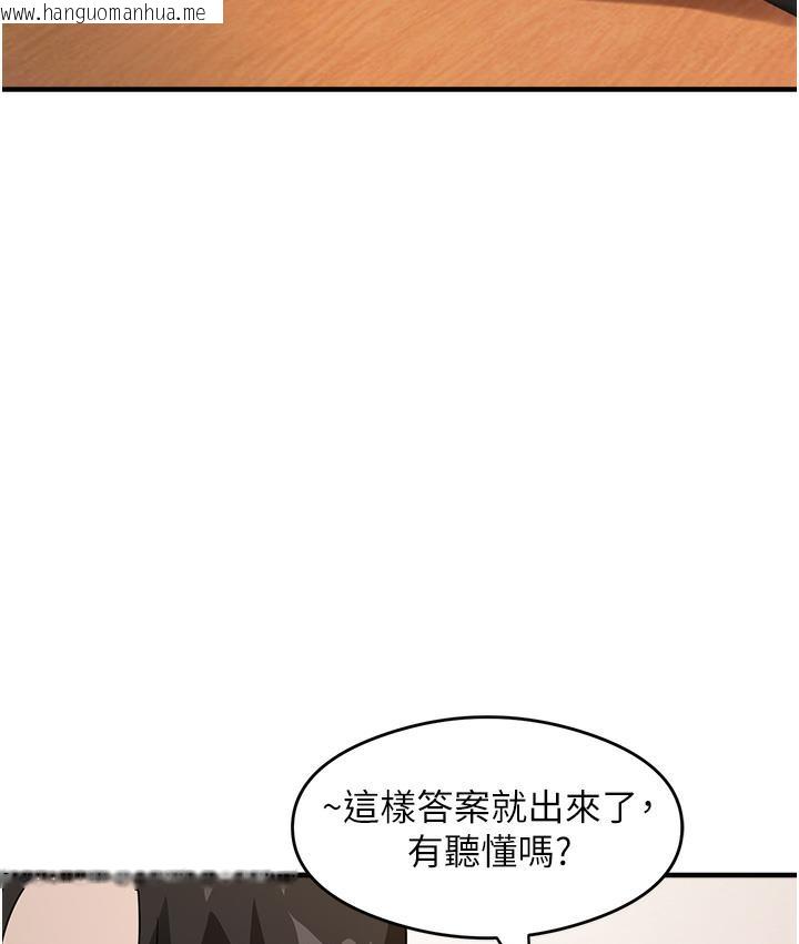 韩国漫画尻试之神学习法韩漫_尻试之神学习法-第1话-重考生的特别读书法在线免费阅读-韩国漫画-第129张图片