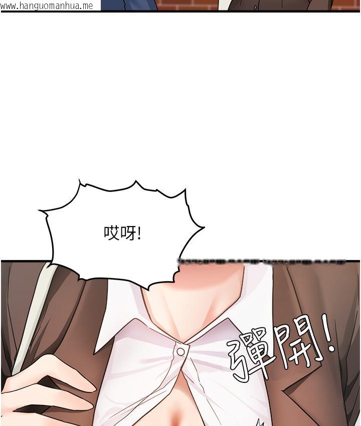 韩国漫画尻试之神学习法韩漫_尻试之神学习法-第1话-重考生的特别读书法在线免费阅读-韩国漫画-第72张图片