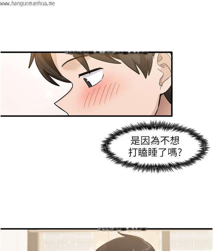 韩国漫画尻试之神学习法韩漫_尻试之神学习法-第1话-重考生的特别读书法在线免费阅读-韩国漫画-第155张图片