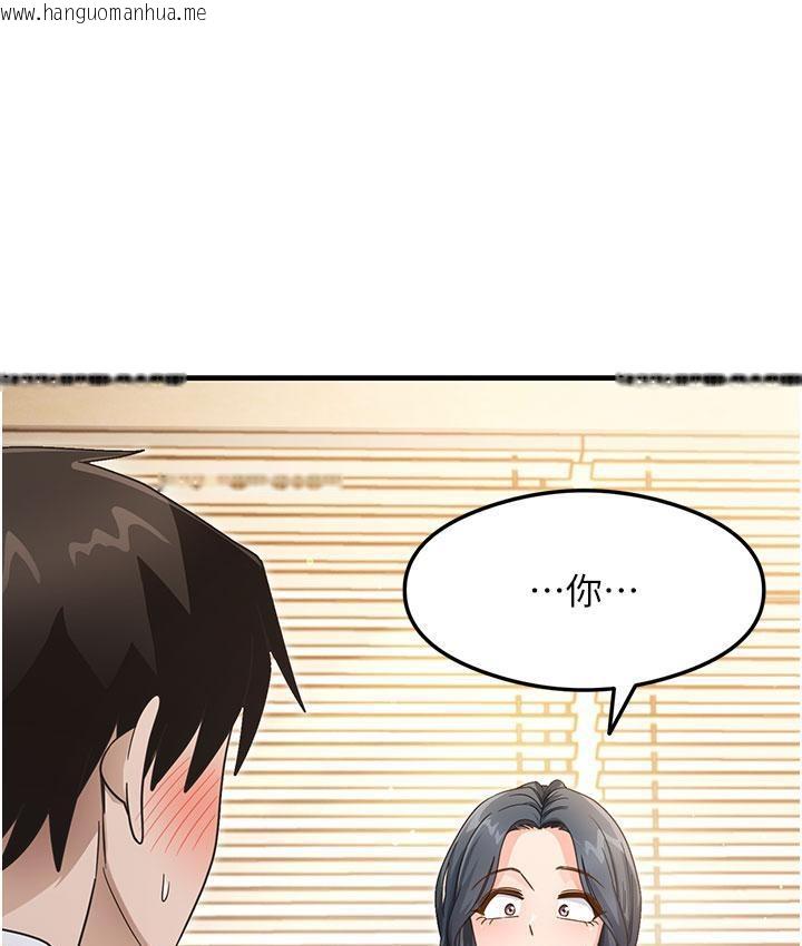 韩国漫画尻试之神学习法韩漫_尻试之神学习法-第3话-看著巨乳朋友尻枪在线免费阅读-韩国漫画-第189张图片