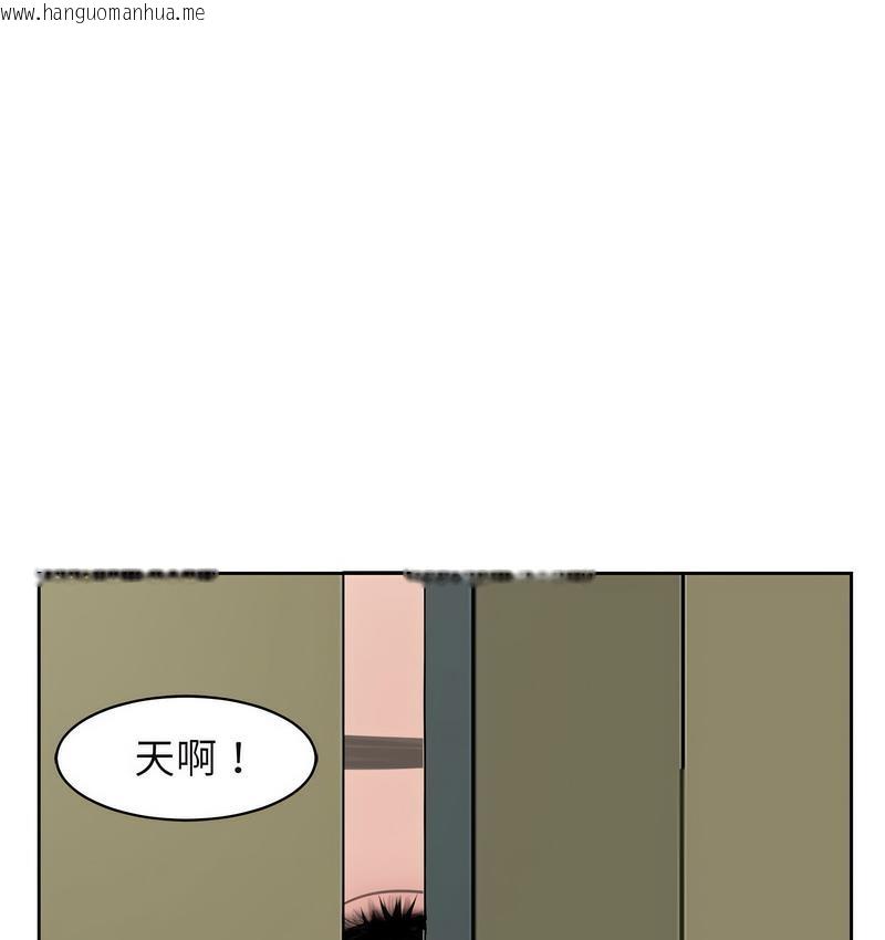 韩国漫画危险的请托/我的女儿就拜托你了韩漫_危险的请托/我的女儿就拜托你了-第13话在线免费阅读-韩国漫画-第11张图片