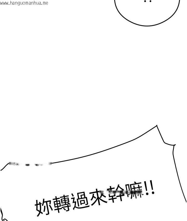 韩国漫画尻试之神学习法韩漫_尻试之神学习法-第3话-看著巨乳朋友尻枪在线免费阅读-韩国漫画-第183张图片