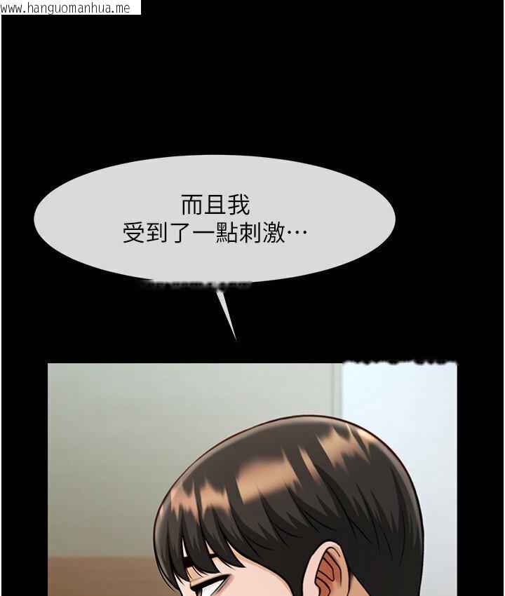 韩国漫画炸裂吧!巨棒韩漫_炸裂吧!巨棒-第25话-性爱成瘾的女人在线免费阅读-韩国漫画-第77张图片