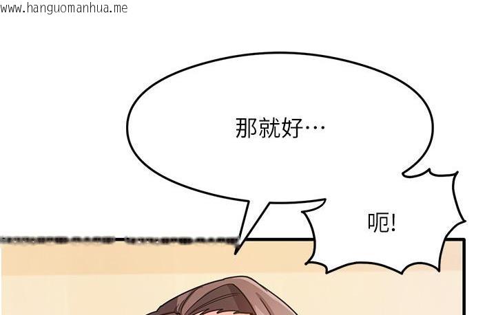 韩国漫画尻试之神学习法韩漫_尻试之神学习法-第2话-阿姨，我受不了了…!在线免费阅读-韩国漫画-第154张图片