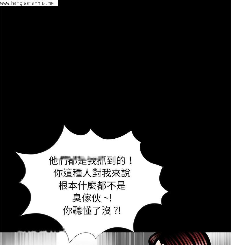 韩国漫画传宗接代好困难/借子韩漫_传宗接代好困难/借子-第32话在线免费阅读-韩国漫画-第15张图片