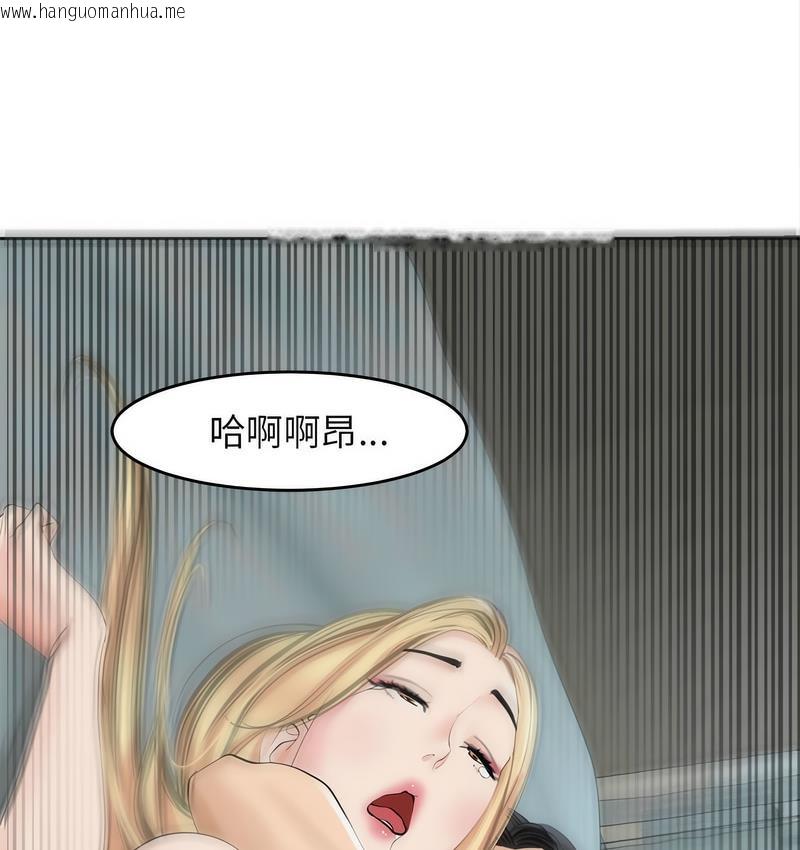 韩国漫画危险的请托/我的女儿就拜托你了韩漫_危险的请托/我的女儿就拜托你了-第13话在线免费阅读-韩国漫画-第67张图片