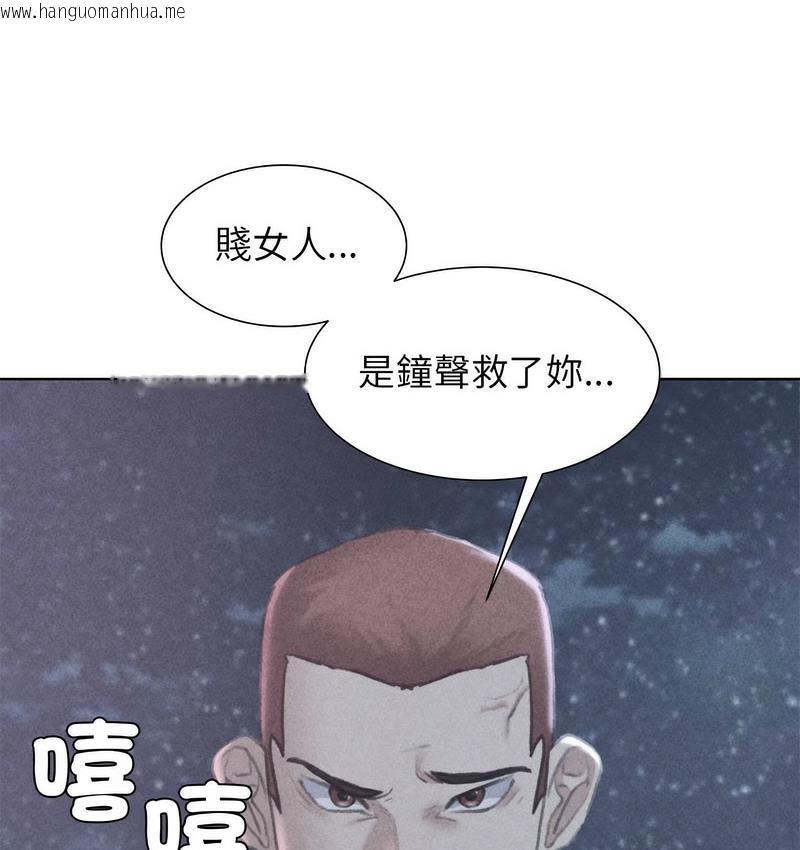 韩国漫画危险同学会韩漫_危险同学会-第12话在线免费阅读-韩国漫画-第7张图片