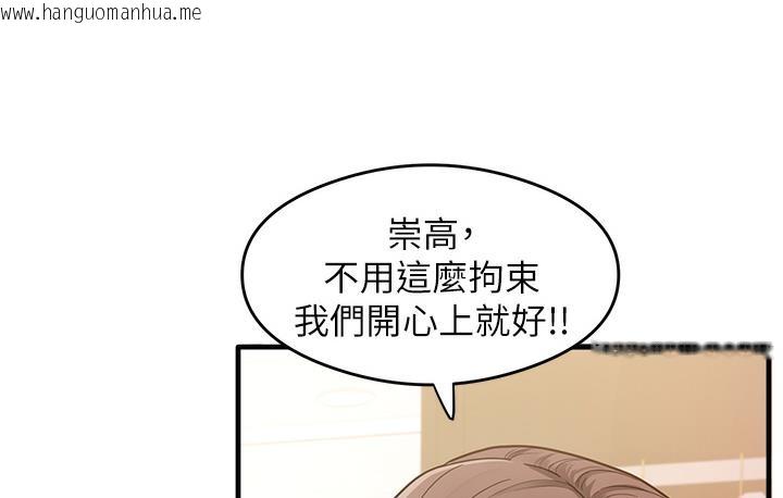 韩国漫画尻试之神学习法韩漫_尻试之神学习法-第1话-重考生的特别读书法在线免费阅读-韩国漫画-第124张图片