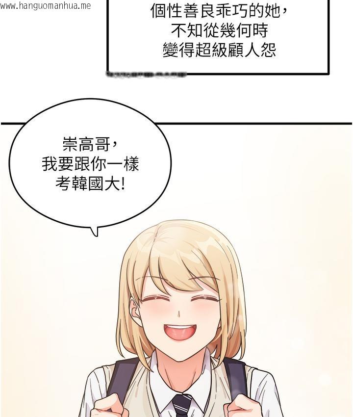 韩国漫画尻试之神学习法韩漫_尻试之神学习法-第1话-重考生的特别读书法在线免费阅读-韩国漫画-第28张图片