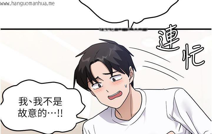 韩国漫画尻试之神学习法韩漫_尻试之神学习法-第2话-阿姨，我受不了了…!在线免费阅读-韩国漫画-第137张图片