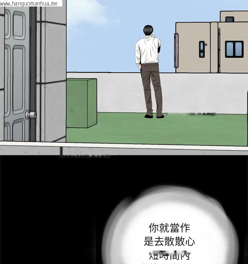 韩国漫画传宗接代好困难/借子韩漫_传宗接代好困难/借子-第32话在线免费阅读-韩国漫画-第18张图片