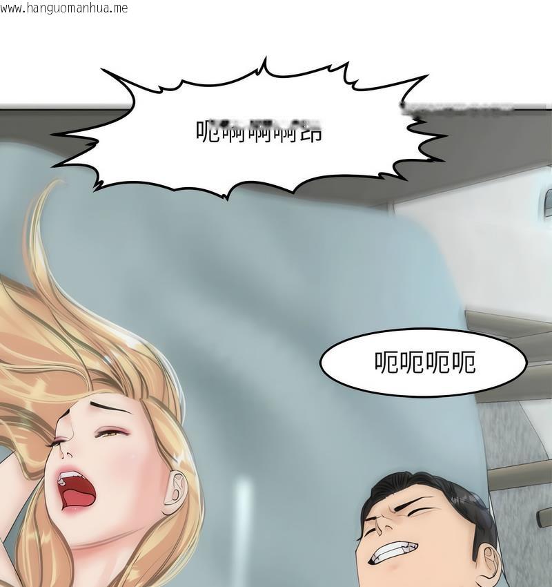 韩国漫画危险的请托/我的女儿就拜托你了韩漫_危险的请托/我的女儿就拜托你了-第13话在线免费阅读-韩国漫画-第75张图片