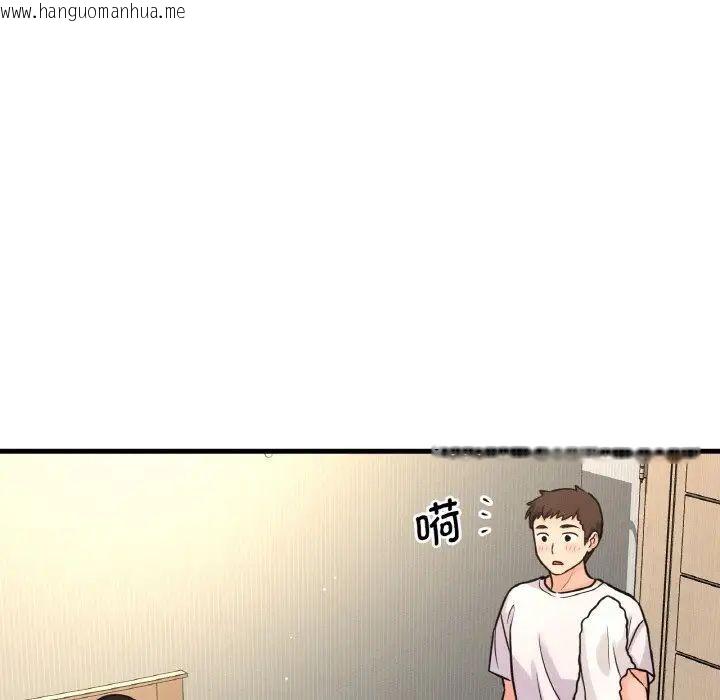 韩国漫画让人火大的她/我的女王韩漫_让人火大的她/我的女王-第17话在线免费阅读-韩国漫画-第72张图片