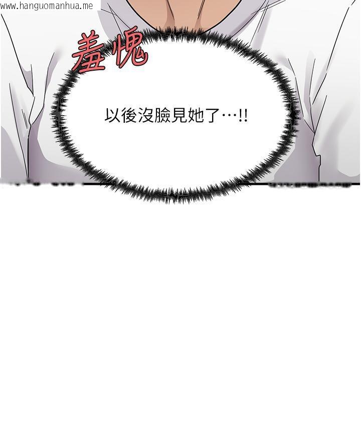 韩国漫画尻试之神学习法韩漫_尻试之神学习法-第2话-阿姨，我受不了了…!在线免费阅读-韩国漫画-第66张图片