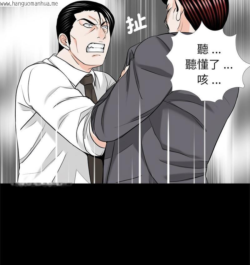 韩国漫画传宗接代好困难/借子韩漫_传宗接代好困难/借子-第32话在线免费阅读-韩国漫画-第16张图片