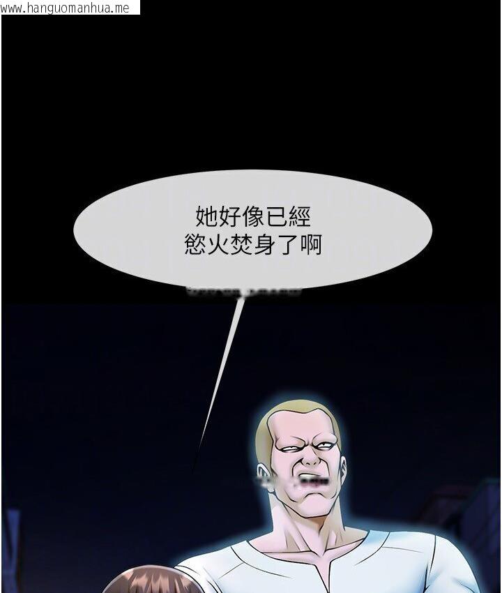 韩国漫画炸裂吧!巨棒韩漫_炸裂吧!巨棒-第25话-性爱成瘾的女人在线免费阅读-韩国漫画-第103张图片