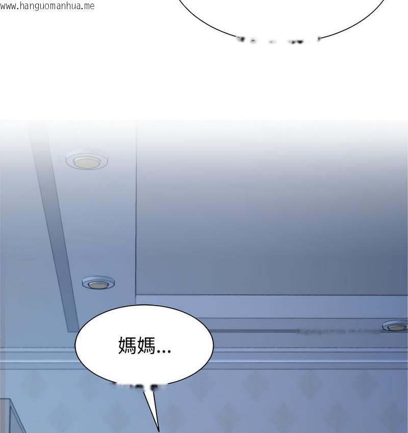 韩国漫画疯了才结婚韩漫_疯了才结婚-第23话在线免费阅读-韩国漫画-第68张图片