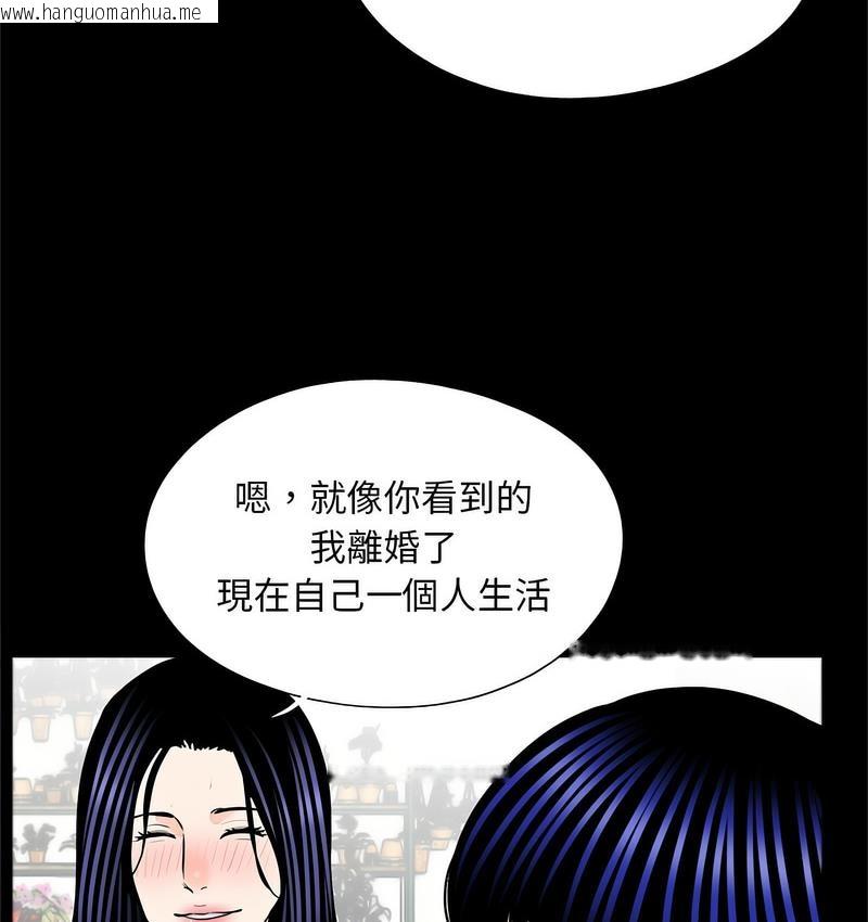 韩国漫画传宗接代好困难/借子韩漫_传宗接代好困难/借子-第32话在线免费阅读-韩国漫画-第72张图片