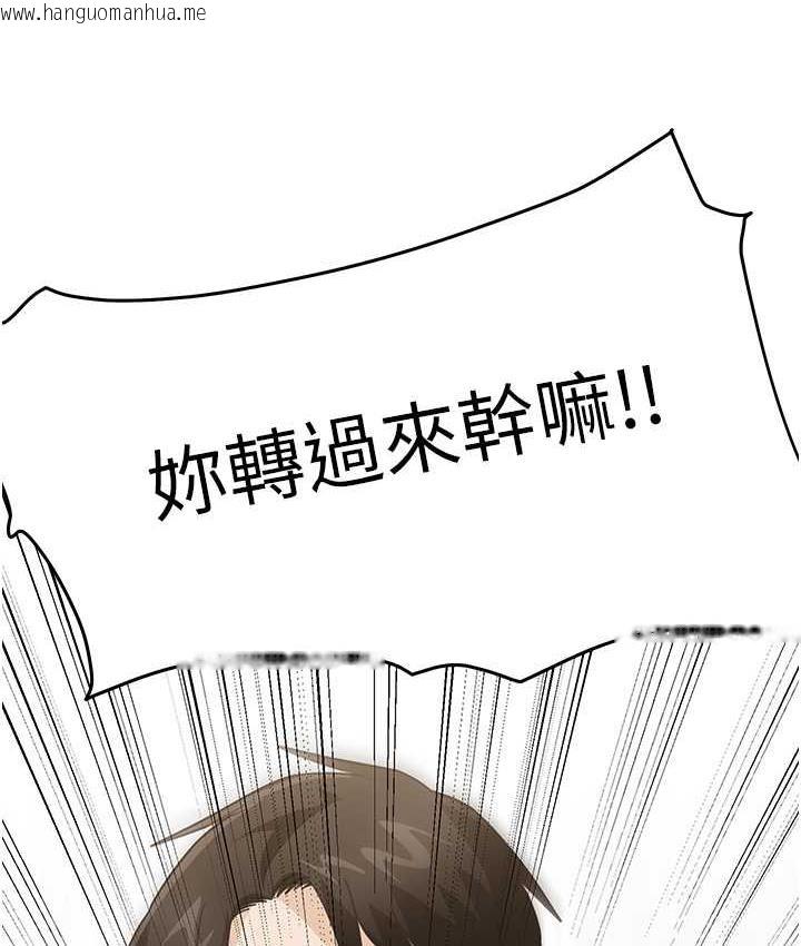 韩国漫画尻试之神学习法韩漫_尻试之神学习法-第4话-被揉胸揉到高潮在线免费阅读-韩国漫画-第6张图片