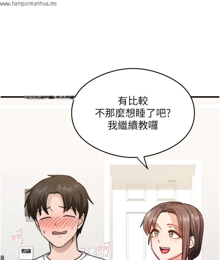 韩国漫画尻试之神学习法韩漫_尻试之神学习法-第1话-重考生的特别读书法在线免费阅读-韩国漫画-第151张图片