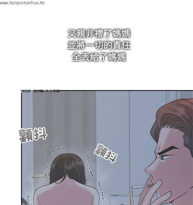 韩国漫画疯了才结婚韩漫_疯了才结婚-第23话在线免费阅读-韩国漫画-第59张图片