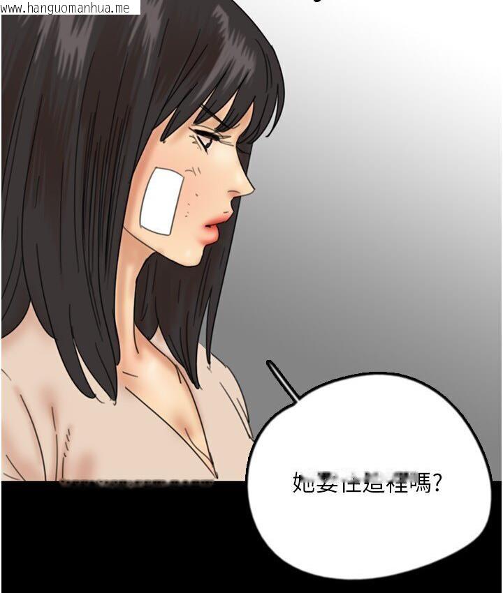 韩国漫画养父的女儿们韩漫_养父的女儿们-第30话-我们不能这样…在线免费阅读-韩国漫画-第96张图片