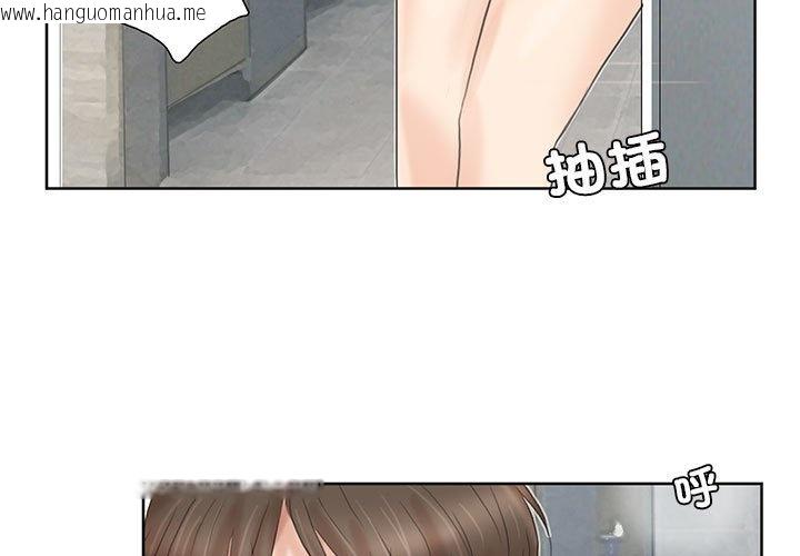 韩国漫画爱上属于别人的妳韩漫_爱上属于别人的妳-第32话在线免费阅读-韩国漫画-第3张图片