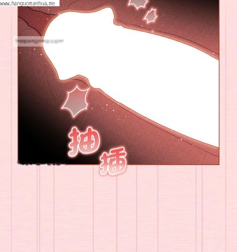 韩国漫画分组换换爱韩漫_分组换换爱-第104话在线免费阅读-韩国漫画-第42张图片