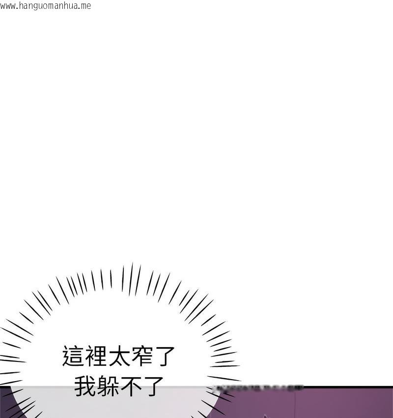 韩国漫画瑜珈初体验韩漫_瑜珈初体验-第61话在线免费阅读-韩国漫画-第61张图片