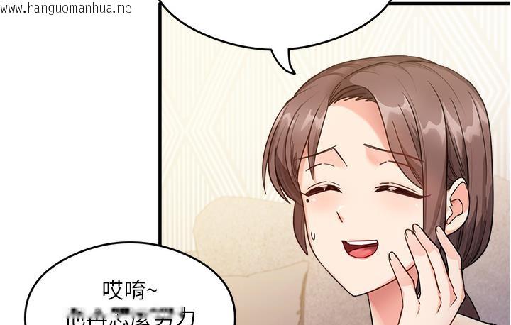 韩国漫画尻试之神学习法韩漫_尻试之神学习法-第1话-重考生的特别读书法在线免费阅读-韩国漫画-第98张图片